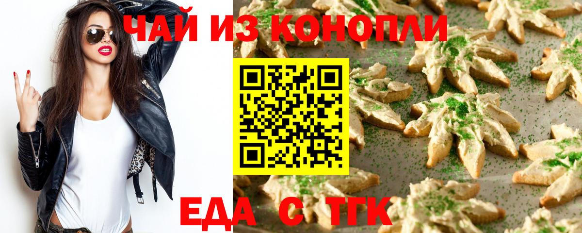 Кодеин Видное
