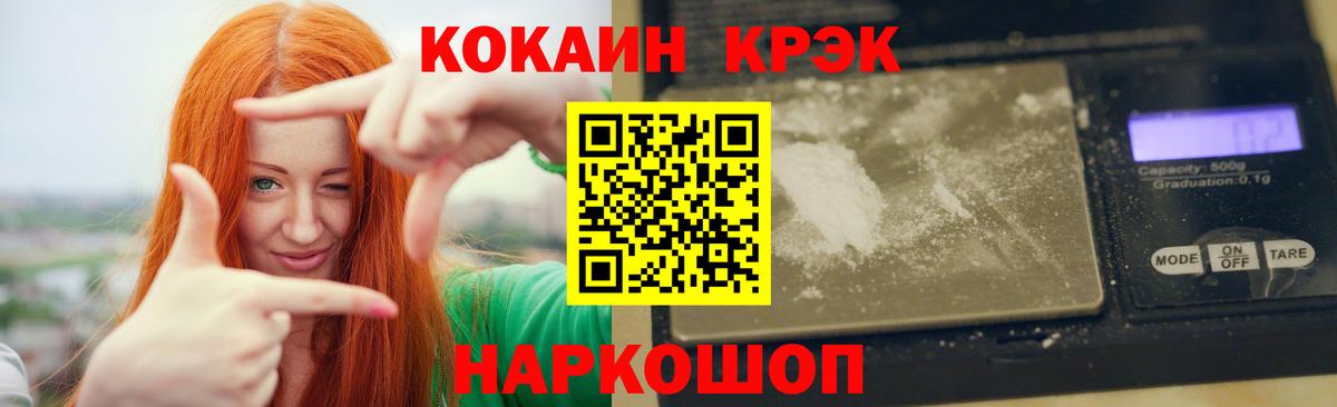 Кокаин 99%  КОКАИН 99%  Видное  Вход с VPN 