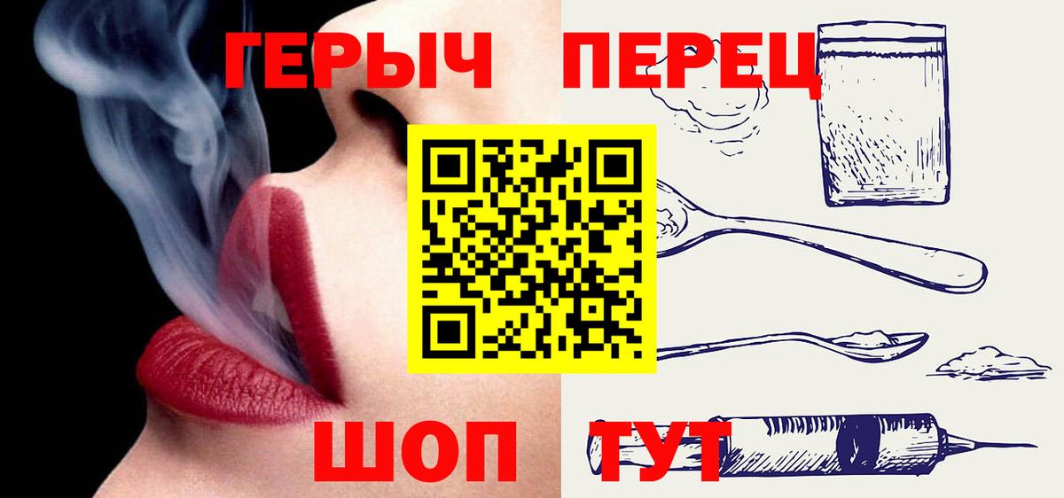 Героин  Вход с VPN  Видное  Героин Афган 