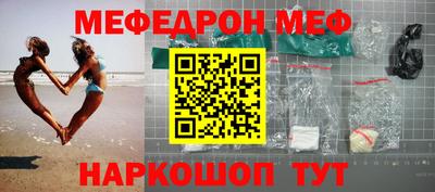 дмт Наро-Фоминск
