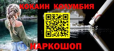 меф Нарткала