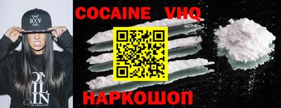 прущие крисы Нальчик