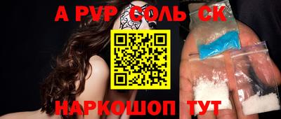дмт Наро-Фоминск