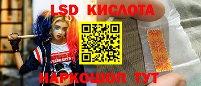прущие крисы Нальчик