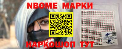 меф Нарткала
