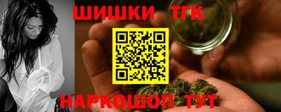 дмт Наро-Фоминск