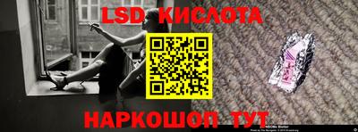 дмт Наро-Фоминск