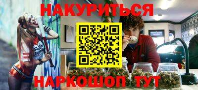 прущие крисы Нальчик
