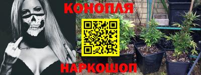 дмт Наро-Фоминск