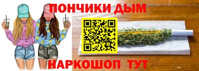 дмт Наро-Фоминск