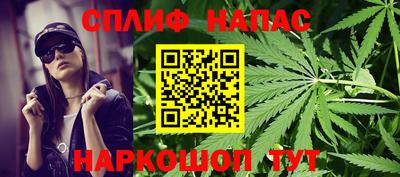 прущие крисы Нальчик