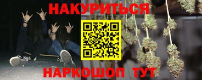 прущие крисы Нальчик