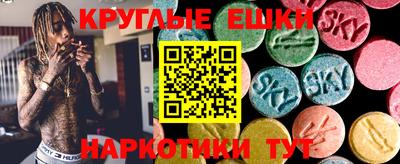дмт Наро-Фоминск