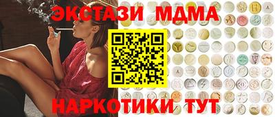 меф Нарткала