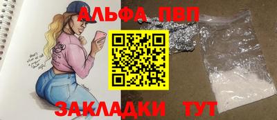 меф Нарткала