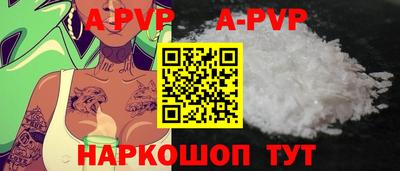 меф Нарткала