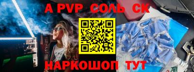 прущие крисы Нальчик