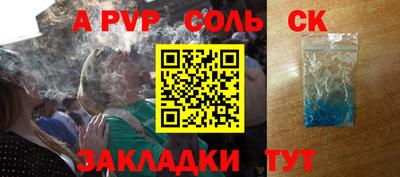 меф Нарткала