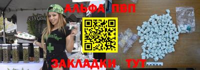 меф Нарткала