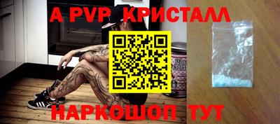 дмт Наро-Фоминск
