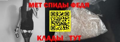 меф Нарткала