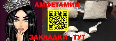 меф Нарткала