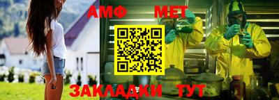дмт Наро-Фоминск