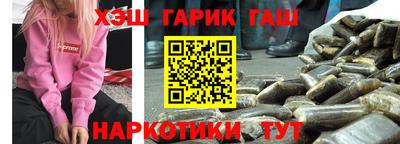 меф Нарткала