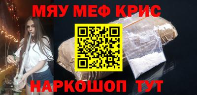 дмт Наро-Фоминск