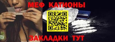 дмт Наро-Фоминск