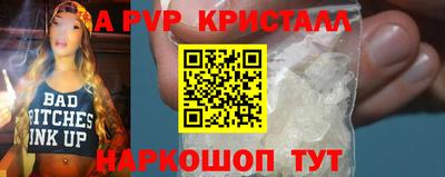 дмт Наро-Фоминск