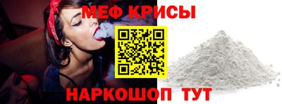 прущие крисы Нальчик