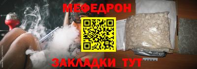 дмт Наро-Фоминск