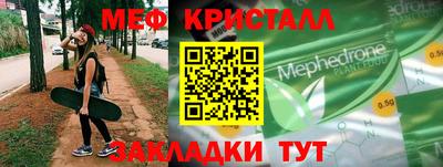 прущие крисы Нальчик