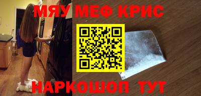 дмт Наро-Фоминск