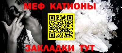 прущие крисы Нальчик