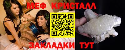 прущие крисы Нальчик