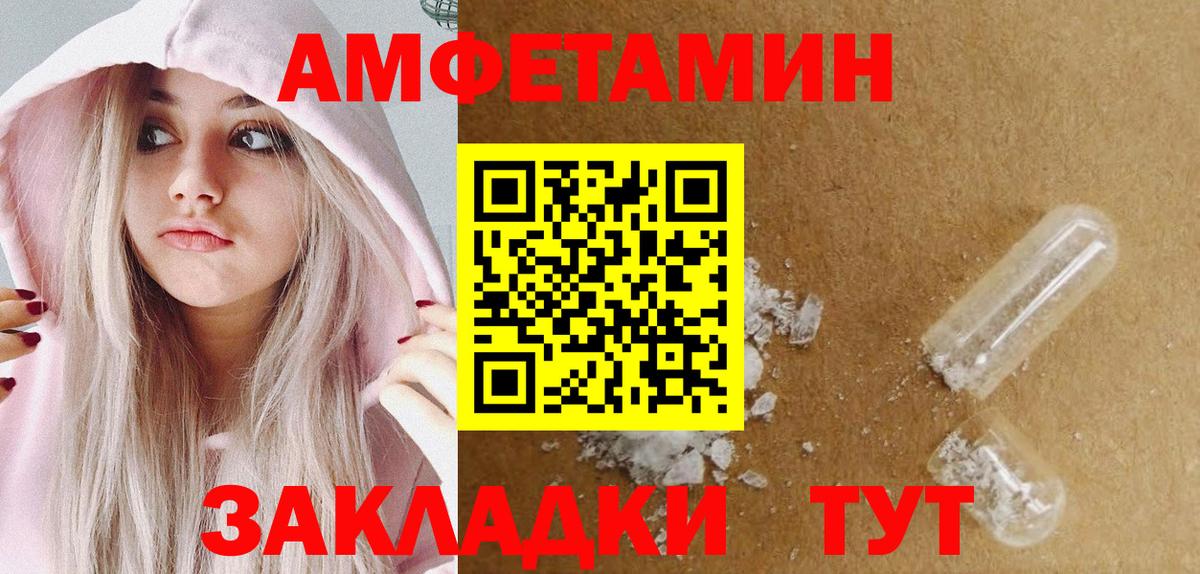 Видное  Первитин витя  Вход с VPN  Первитин  Первитин витя 
