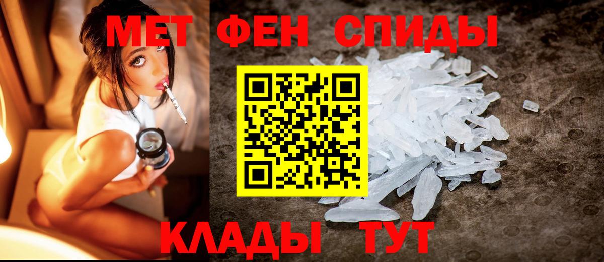 МЕТАМФЕТАМИН Methamphetamine Видное