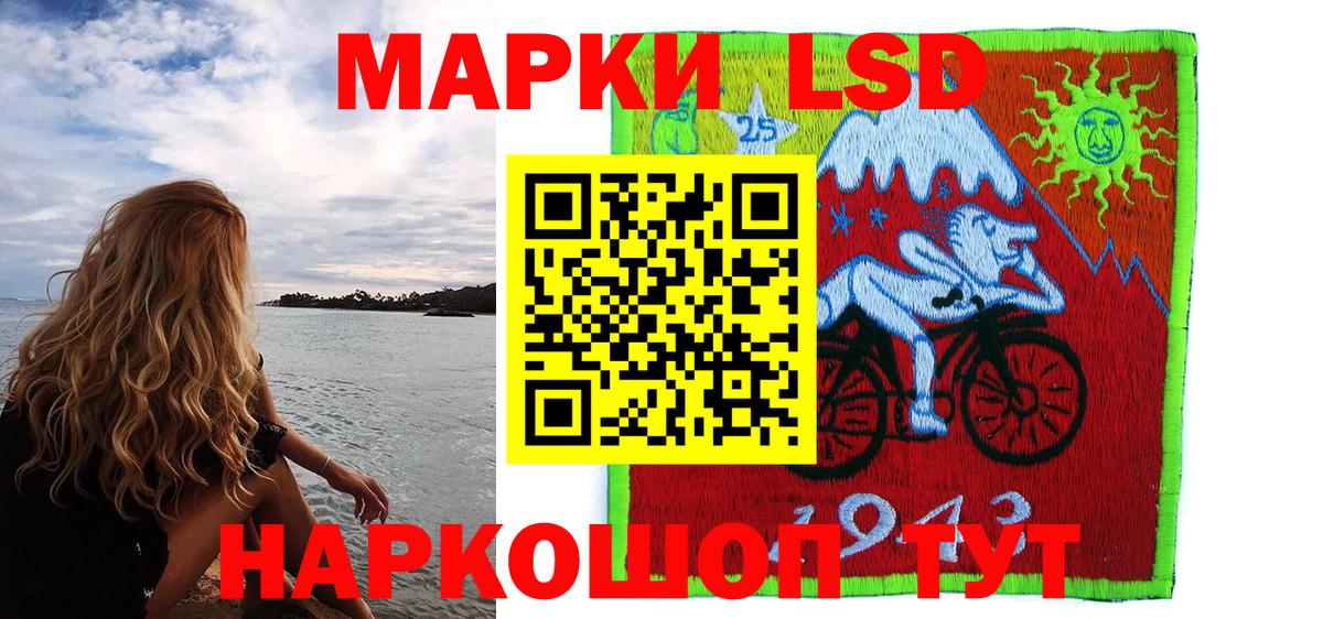 Наркотические марки 1,8мг  Вход с VPN  Видное  Марки 25I-NBOMe  Наркотические марки 1,8мг 