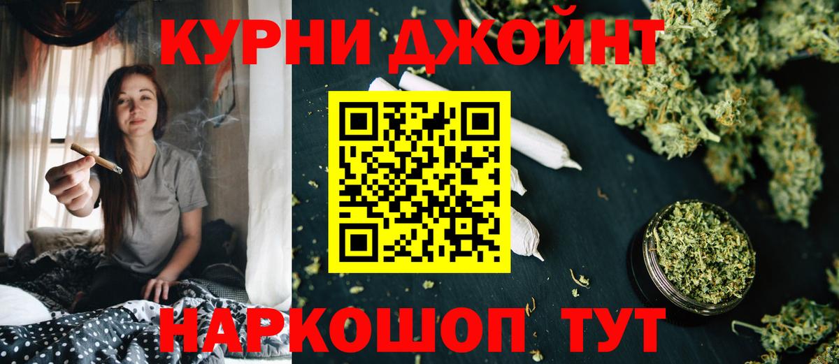 Марихуана AK-47 Видное