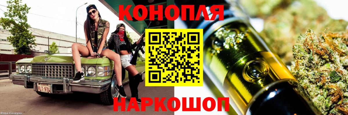 Канабис тримм  Вход с VPN  Каннабис White Widow  Видное  Канабис сатива 